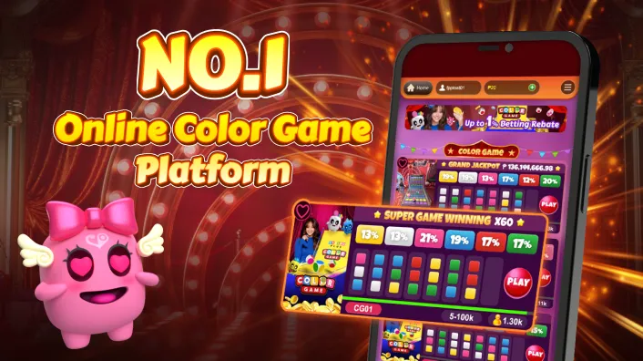 aaajili Classic Bingo